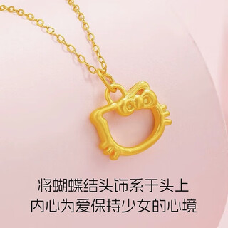 Chow tai fook gold ktm cat head bow pendant hellokitty necklace pure gold 999 gift for girlfriend's birthday chinese valentine's day gift gold ktm pendant + free 925 necklace