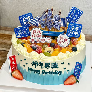 Manheng internet celebrity creative fresh birthday children's cake boy same city delivery same day delivery customized 850g 8 inches