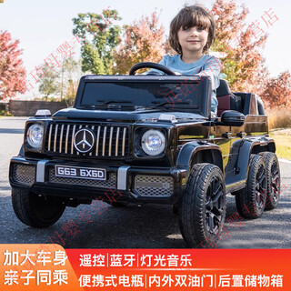 Little jelly children's electric car imitates mercedes-benz big g six-wheeled car four-wheeled car that can be used by adults and children toy stroller black + six-wheel drive + leather seat + hard wheels + 12v10a battery