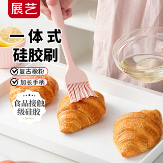 Zhanyi baking tools retro rubber powder silicone brush cake oil brush high temperature resistant snowflake crisp barbecue honey brush bread brush
