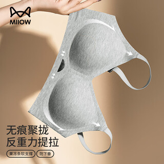 Miiow beautiful back underwear women's invisible underwear women's push-up spaghetti strap bra women's autumn and winter warm wireless bra
