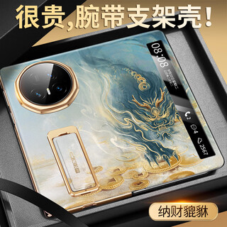 Xintu is suitable for honor magicv5 mobile phone case, smart flip magic v5 protective cover, nacai series new folding screen for men and women, all-inclusive lucky pixiu, nacai pixiu, wristband stand | smart window, honor magicv5