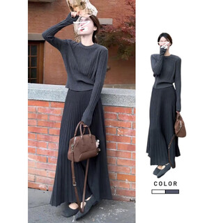 Aizhuer french high-end gray knitted dress for women autumn and winter 2025 new petite temperament long skirt suit light gray top + dark gray skirt one size fits all (recommended 80-140 jin jin equals 0.5 kg)
