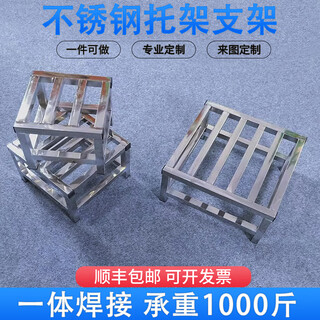 Xiaomi stone stainless steel base bracket floor-standing pad height chassis air-conditioning bracket moisture-proof storage rack load-bearing shelf support frame height 20cm (one-piece welding) length 80 width 60cm