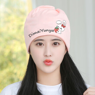 Purchase products maternity hats, postpartum confinement hats, winter maternity headscarves, headbands, women's outdoor protection strawberry rabbit pile hat pink