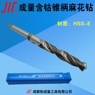 Volume taper shank drill bit cobalt high steel taper drill cobalt-containing taper drill stainless steel drill bit 13-30 material hss-e 13.5mm