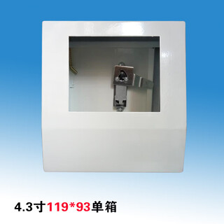 Green forest 4.3-inch touch screen installation box 5-inch text electrical control box weilun human interface box plc bracket electrical box 119*93 without switch hole