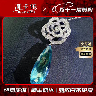 Heekaiyi santa maria color aquamarine necklace for women 18k gold pendant chinese valentine's day birthday gift for wife and girlfriend <supports customization>