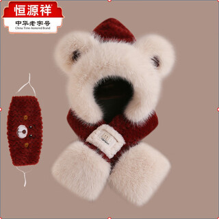 Hengyuanxiang cute bear hat and scarf all-in-one women's winter new thickened headgear, ear protection hat, neck scarf plush hat, angora red--an color matching bear hat + mask, one size fits all head sizes