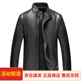 Ya deerskin jacket men's 2024 autumn new velvet thickened leather jacket middle-aged dad warm casual jacket black m