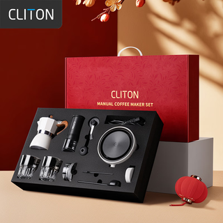 Cliton hand brewed coffee pot gift box set hand grinder coffee bean grinder portable coffee machine italian moka pot