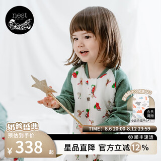 Nest designs christmas series baby sleeping bag baby thin quilted warm split leg anti-kick quilt autumn 80cm (recommended height 70-80cm)