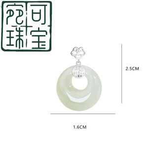Wanke quality platinum pendant without chain 999 hetian jade safety buckle apricot leaf clover non-fading hetian jade safety buckle pendant white