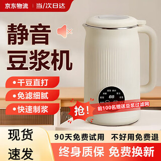Sucpoye supozhen selected soymilk machine fully automatic no-cook 2025 new wall-breaking machine whole grains quiet bass multi-functional household rice paste machine 3-4-5 people large capacity vertical grain upgraded stainless steel 14-blade knife 1l
