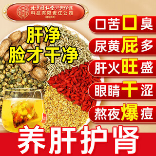 Corn silk, mulberry leaf tea bag, green money, willow leaf, kudzu root, tangerine peel tea, dog day health tea, chrysanthemum, cassia seed, liver nourishing and annealing tea as a gift