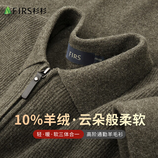 Shanshan cashmere wool knitted sweater men's autumn and winter 2025 new warm autumn clothes business sweater polo shirt for men