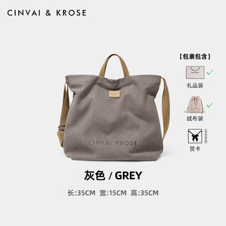 Cinvaikrose canvas bag women's 2025 new large capacity tote bag commuting messenger bag women gray