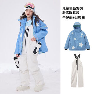 Coldelement children's ski wear for boys, girls, middle and large children, veneer warm waterproof tops and pants, denim blue + classic white overalls 150cm