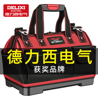 Delixi electrical tool bag, sturdy and durable canvas multi-functional portable storage bag for electrician hardware box, 13-inch special model, oxford cloth + layer fabric