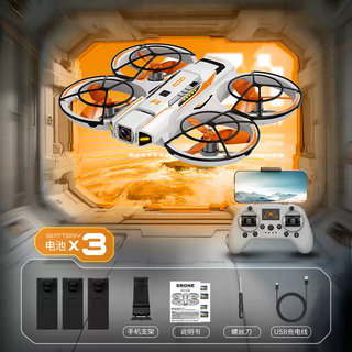 Tianmiaomiao 2025 new children's drone entry-level fv aerial photography quadcopter primary school students remote control aircraft toy pearlescent white - 3 electric fpv handle + brushless optical flow system