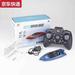 Sanqihu 2.4g mini remote control speedboat children's rechargeable waterproof high-speed competitive boat for boys and girls black technology yacht toy peacock blue mini tumbling speedboat standard remote control 7 batteries 3 pieces