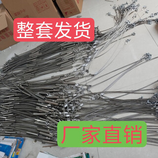 Shantou lincun complete set of stainless steel springs, two sections, three sections, double wire steel wire spring sleeves, white steel plastic pedals, outdoor baoding artifact, without signal, 2.5 meters, 4 mm, two connected double strands + plastic chassis