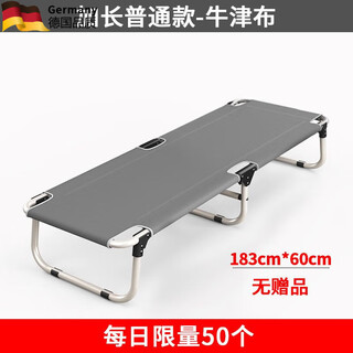 Carlo melody german quality folding sheet single lunch break bed home office portable lightweight recliner accompanying reinforced durable lunchtime ordinary model adult model - no gifts