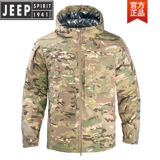 Jeep camouflage military coat cotton coat men's russian cold-proof clothing winter three-proof thickened coat heat reflective warm cotton clothing cp camouflage waterproof temperature lock heat storage cold protection s 100-140jin jin equals 0.5 kg
