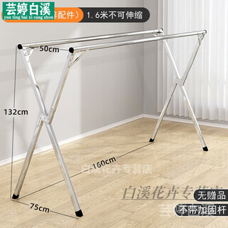 Clothes drying rack outdoor folding clothes drying rack floor-standing indoor home balcony bedroom stainless steel outdoor cool telescopic rod type quilt drying artifact standard 1.6 meters non-retractable includes 10 large hooks