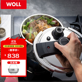 Woll germany imported 6l household stainless steel pressure cooker induction cooker gas universal won the german if design award 22cm