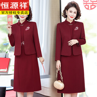 Hengyuanxiang middle-aged and elderly women's wedding banquet outfit 2025 new autumn and winter wedding mother's dress noble two-piece dress red xl recommended 110-125 jin jin equals 0.5 kg