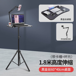 Duobolai mobile phone live broadcast bracket with fill light tray type liftable clip fast hand card slot cup holder large tray + mobile phone cantilever support