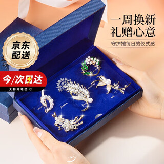 Mini&yaya teacher's day gift for teacher high-end brooch gift box set ladies corsage birthday gift for girlfriend and wife