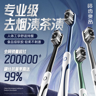 Hao teeth good medium hard bristle toothbrush adult toothbrush men's special toothbrush removes cigarette and tea stains 99% antibacterial and durable - 4 pack