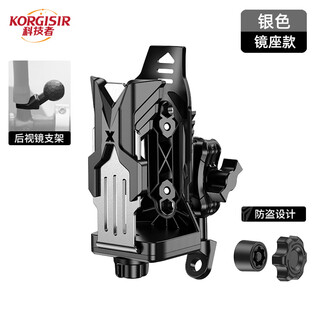 Tang feng technology motorcycle water cup holder bicycle water bottle holder electric vehicle mountain bike bumper guard water cup holder silver - mirror seat model third generation advanced edition + anti-theft knob