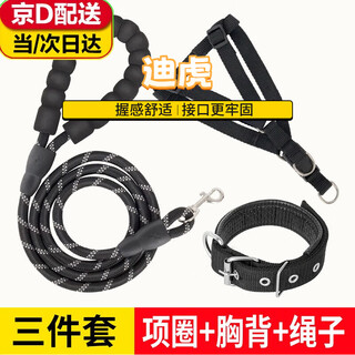 He jiagong 2 meters 3 meters large extended dog leash dog leash dog walking teddy golden retriever pet medium small dog leash black three-piece set 2 meters suitable for 5--25 jin jin is equal to 0.5 kg