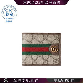 Gucci (gucci) ophidia bifold wallet men picture color 834271faeoi one size new4