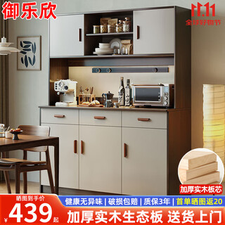 Yulexin solid wood sideboard against the wall integrated cabinet living room tea cabinet household multi-functional storage cupboard wine cabinet five doors three drawers walnut color + gray 120cm worry-free door-to-door installation
