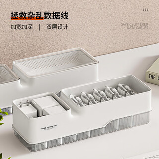 Home katei story japanese data cable storage box charging cable mobile phone charger harness power cord organization and storage artifact cable management box