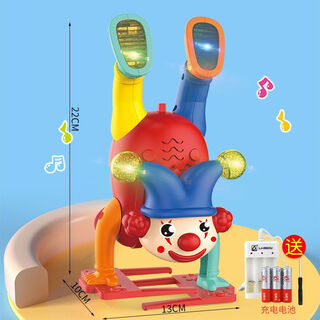 Singing and dancing inverted clown electric children's toy circus music and lighting for boys and girls 0-3 years old red circus clown rechargeable model saves money