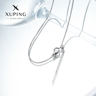 Xuping xu ping jewelry pan shengfu fashionable, simple and easy to wear, single strap temperament clavicle universal chain necklace