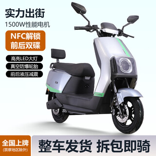 Wuyang-honda 2025 electric motorcycle with super long battery life, high-speed and high-power takeaway electric motorcycle, two-wheeled scooter, british white/speed 50m/front disc and rear drum/backrest version 60v25a/new black gold graphene battery/wooden frame shipped