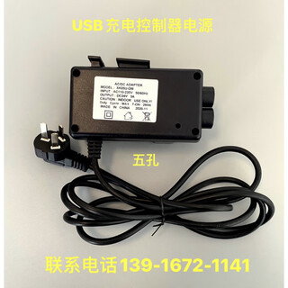 Electric push rod transmission sauna sofa foot bath recliner massage bed lift remote control handle usb dedicated power supply