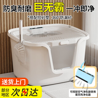 Curly tail cat litter box fully enclosed extra-large cat toilet deodorant anti-splash top-entry extra-large cat litter box cat supplies pmax temperament gray big mac 65cm large version