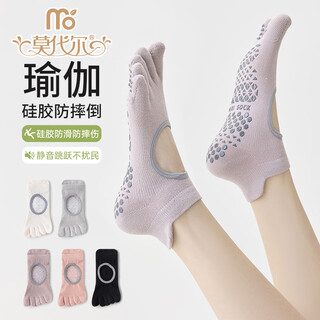 Modal yoga socks women's toe socks professional pilates anti-slip socks 10a grade antibacterial, deodorant, sweat-absorbent and breathable sports socks