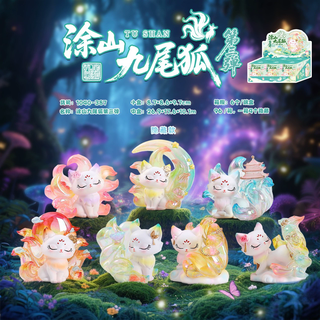 Monkey happy nine-tailed fox fairy blind box toy doll for boys and girls trendy desktop ornaments figures for birthday gifts for friends and besties tushan nine-tailed fox third edition single box random delivery