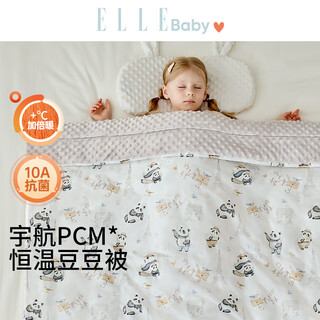 Elle baby beanie blanket baby quilt class a beanie quilt newborn bionic soothing baby autumn and winter thick cover blanket machine washable