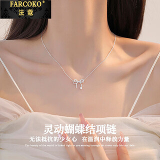Farcoko light luxury white gold bow necklace women's clavicle chain silver clavicle necklace chinese valentine's day gift for girlfriend haoyue silver-bow knot necklace