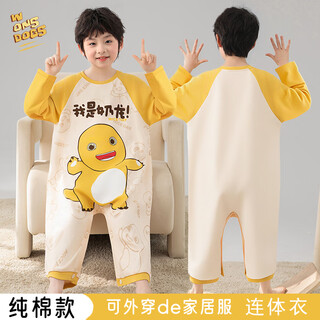 Spring and autumn one-piece children's pajamas for boys pure cotton thin long-sleeved anti-kicking sleeping bag youth air-conditioned home clothes 100% cotton one-piece nl-m203 milk dragon 100 size 8 recommended height 93-103cm