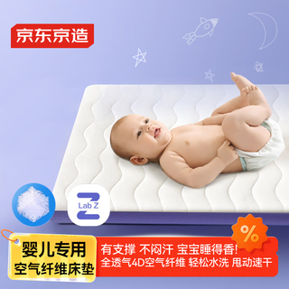 Made in tokyo, 4d air fiber mattress for children and infants, breathable, non-stuffy, sweat-resistant, washable kindergarten mattress 65x120x5cm